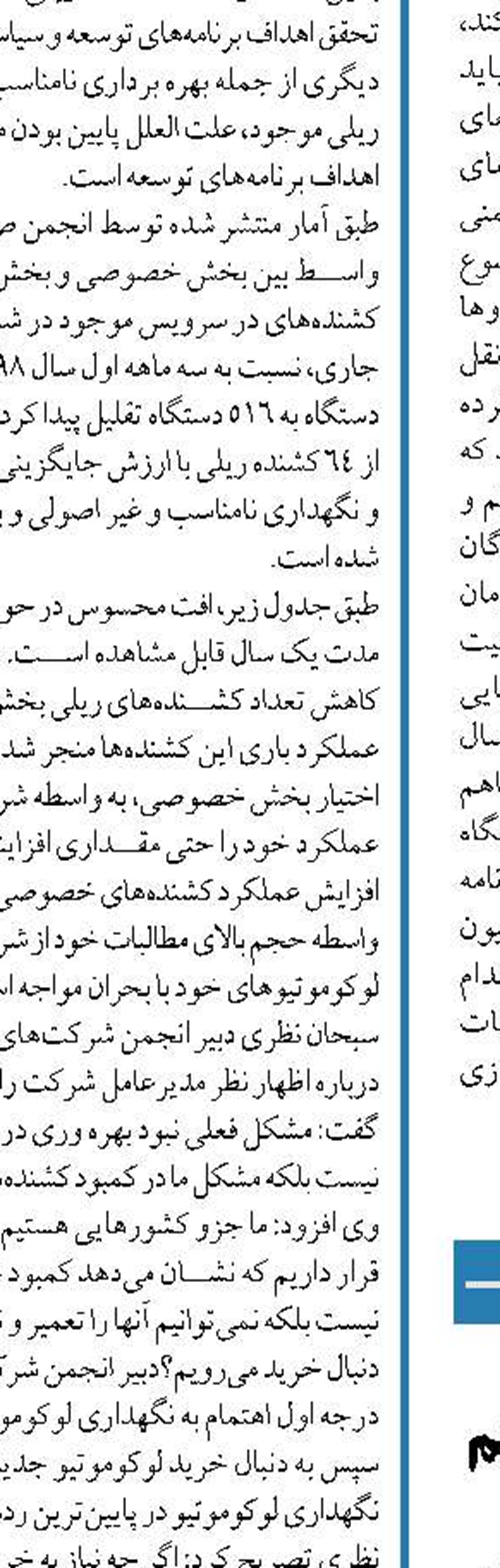  معماری امروز مانند معماری قدیم زیبا  نیست