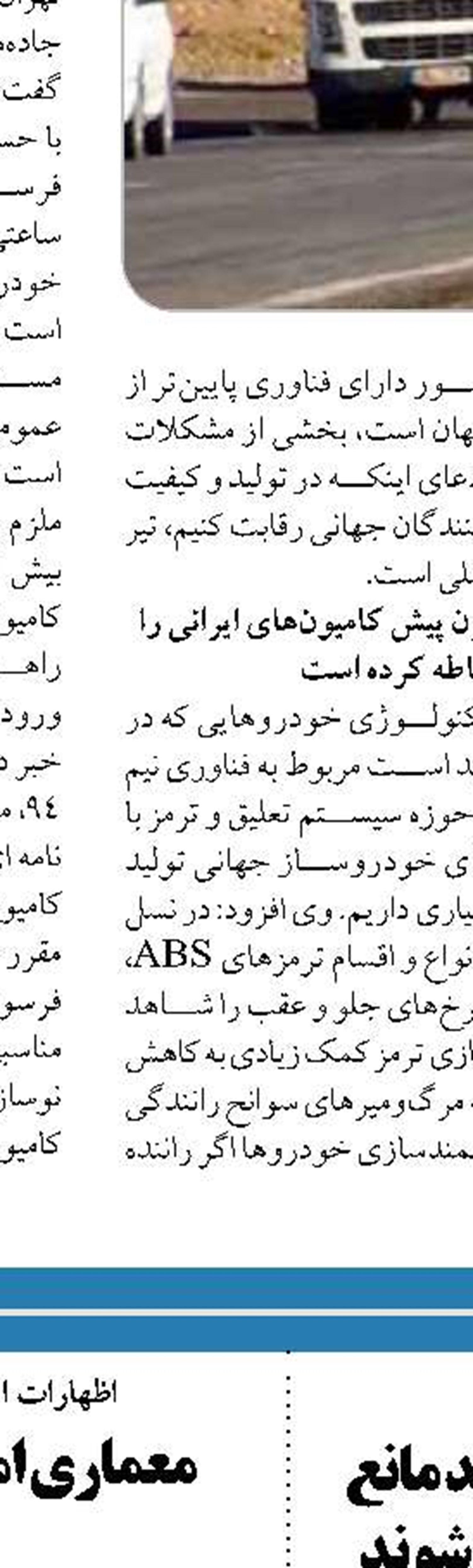  امکان ویرایش اطلاعات سکونتی دریافت‌کنندگان پیامک خانه خالی