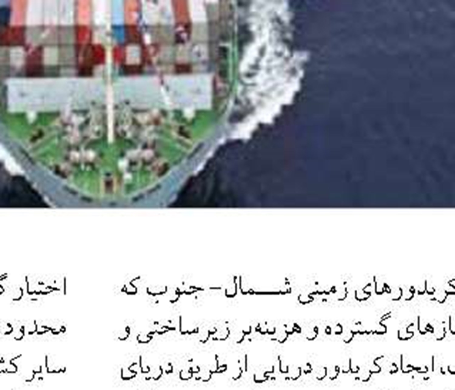 کشف ۴۷۰۰ رشته دام توسط یگان حفاظت  شیلات مازندران