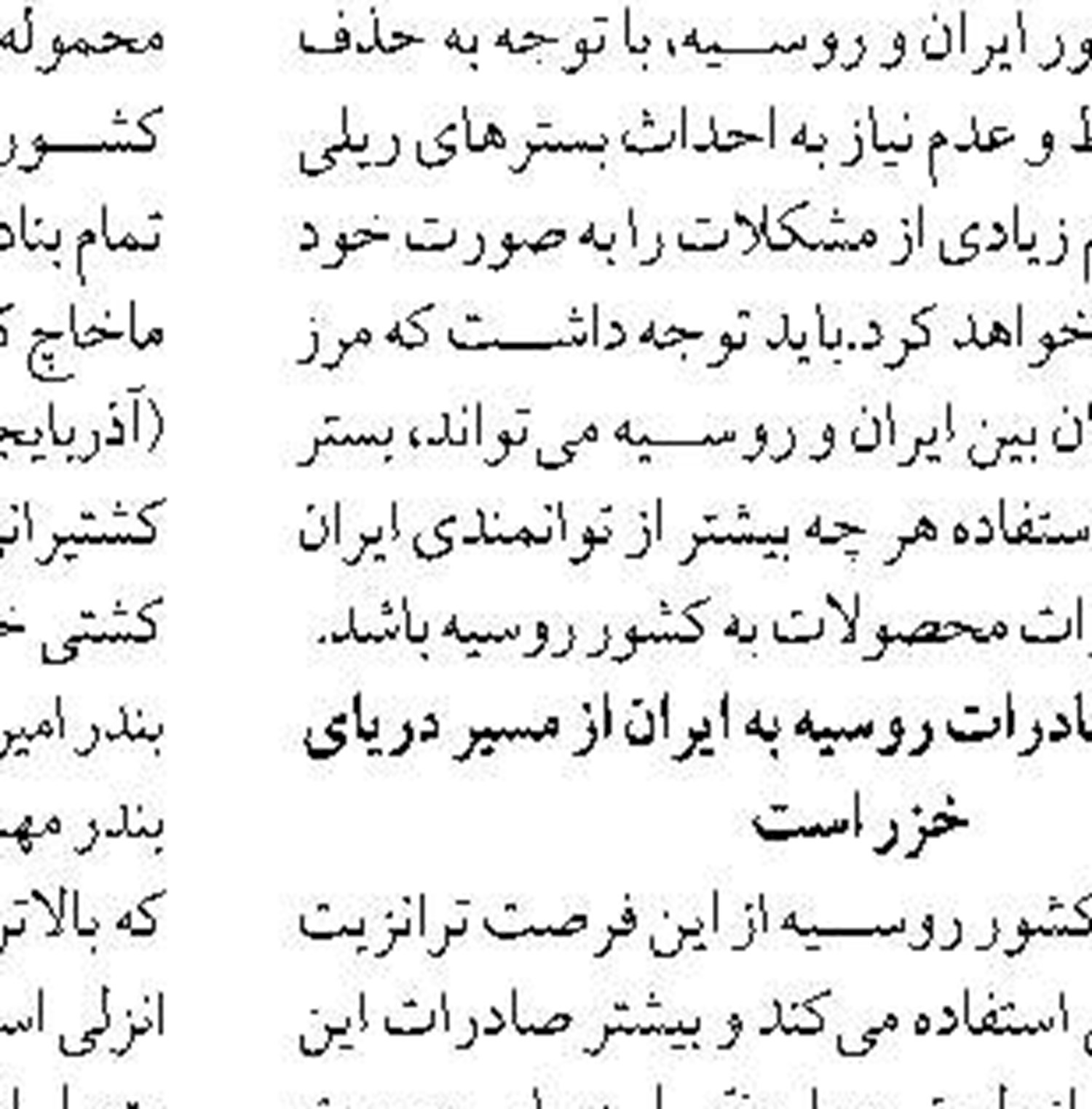 کشف و ضبط ۱۳۵ میلیون دلار مواد مخدر از سوی نیروی دریایی انگلیس در آب‌های نزدیک ایران