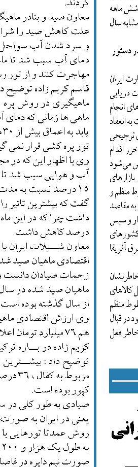 خطرات سایبری بزرگترین  نگرانی جامعه دریایی 