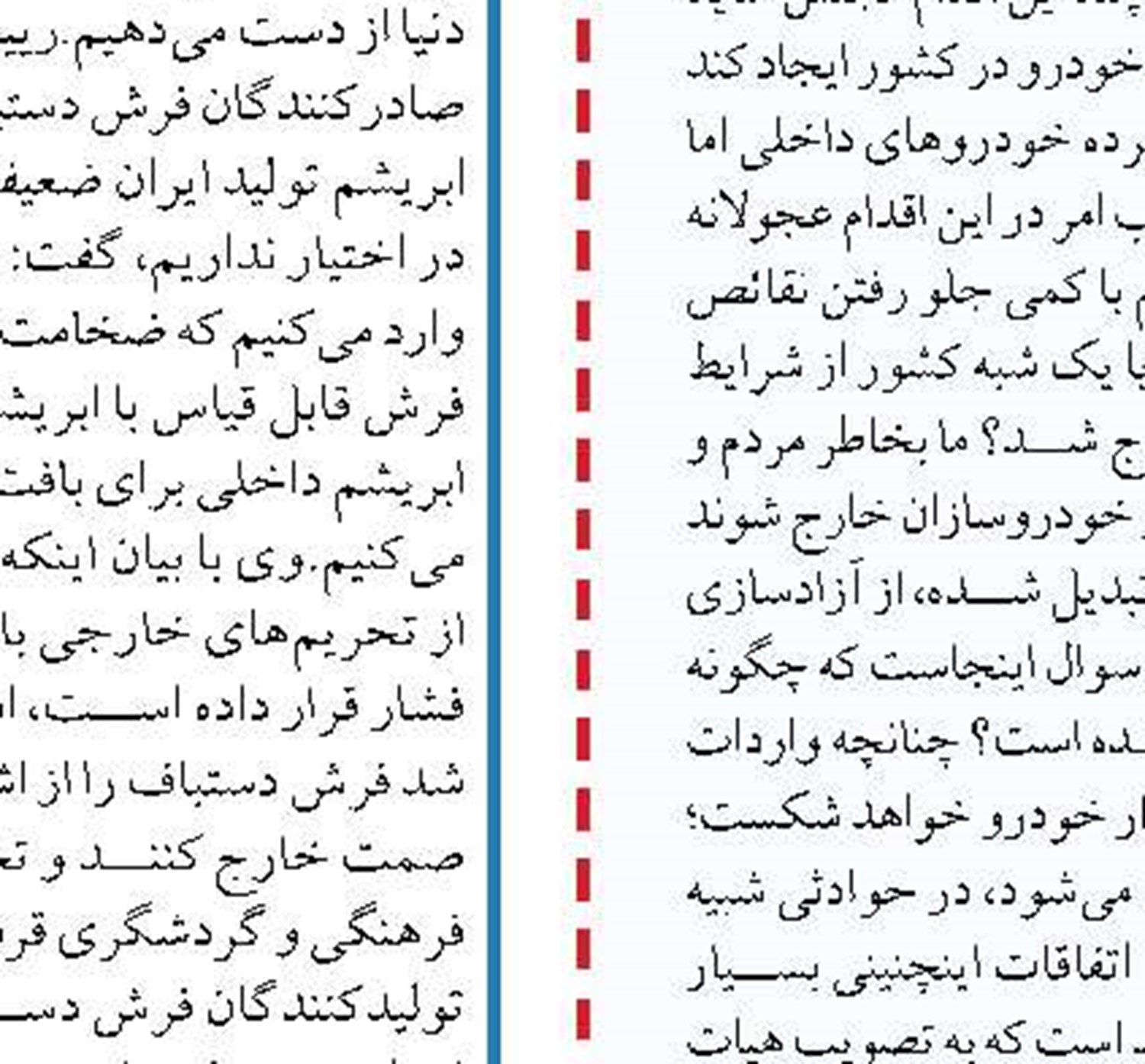 پیش بینی افزایش 5 میلیارد دلاری صادرات در ‌سال آینده