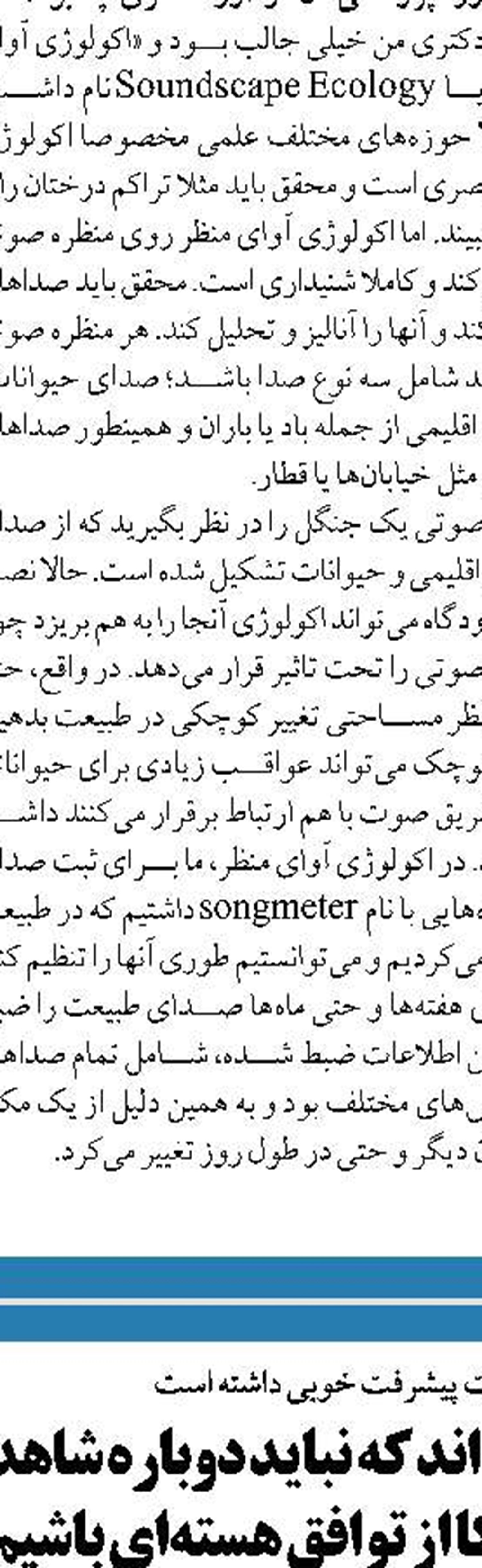 وزارت کار ملزم به حذف یارانه پردرآمدها شد