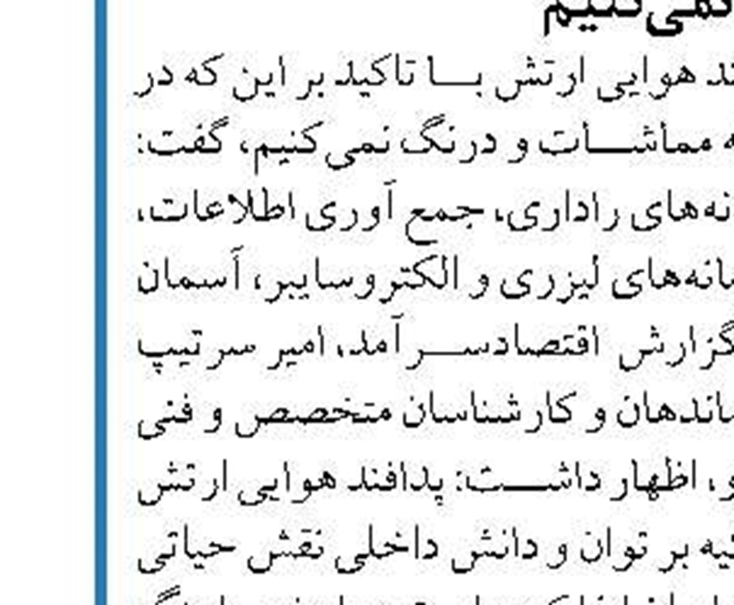 مهلت ۲ ماهه مجلس به وزیر صمت برای تعیین مدیران عامل دو خودروساز
