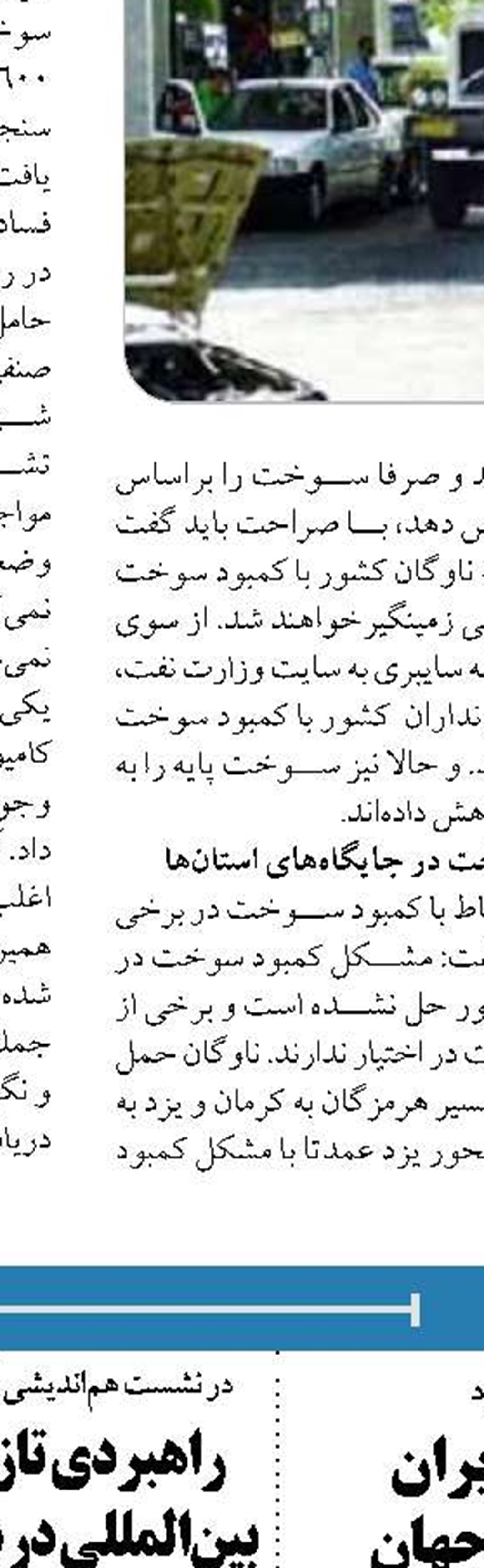 امضای دو قرارداد نیروگاه‌های 546 مگاواتی اردکان و بهاباد میان چادرملو و مپنا