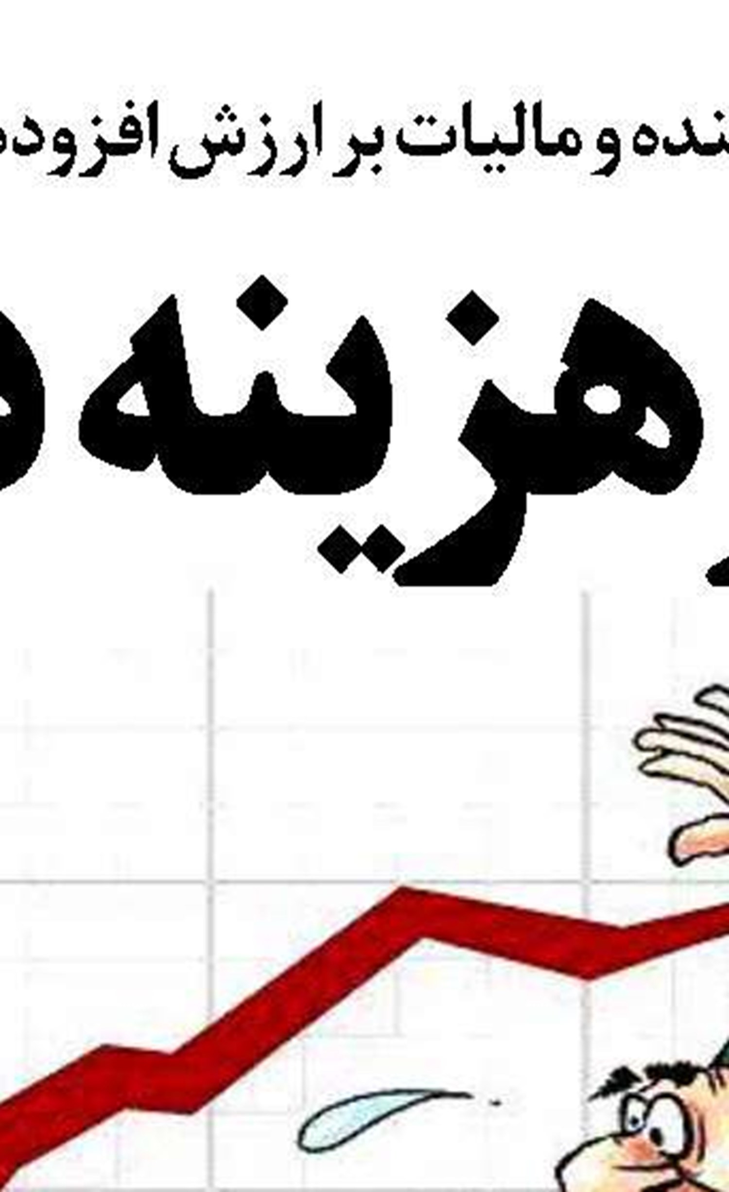 به مذاکره مستقیم  با ایران  احتیاج داریم