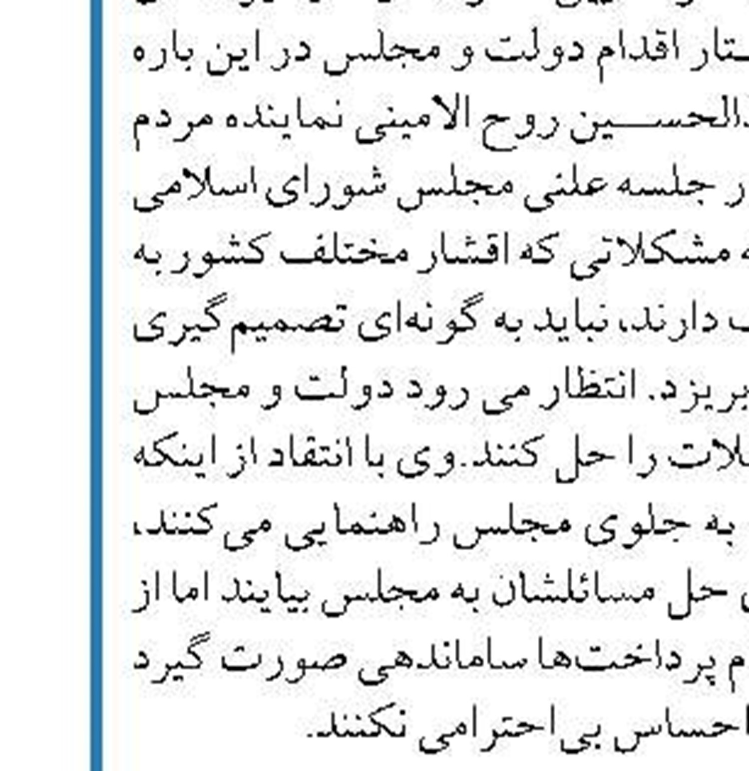 امارات:  به مسیر خود برای کاهش تنش با ایران ادامه می‌دهیم