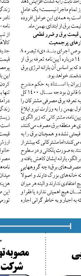 به مذاکره مستقیم با ایران  احتیاج داریم