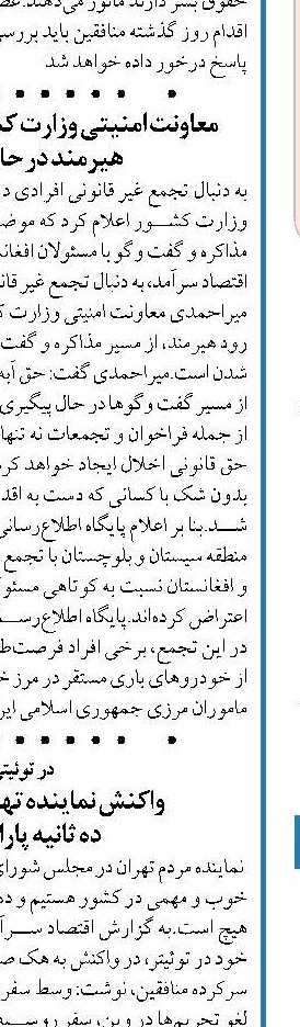  سفرها پیش از کرونا افزایش داشت اما کیفیت نداشت