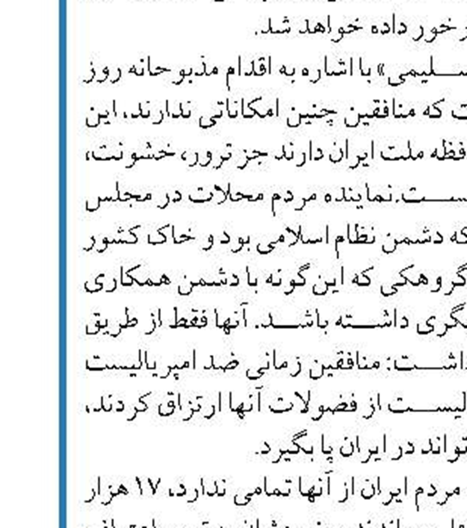 معاونت امنیتی وزارت کشور: موضوع حق‌آبه ایران از هیرمند در حال حل شدن است 