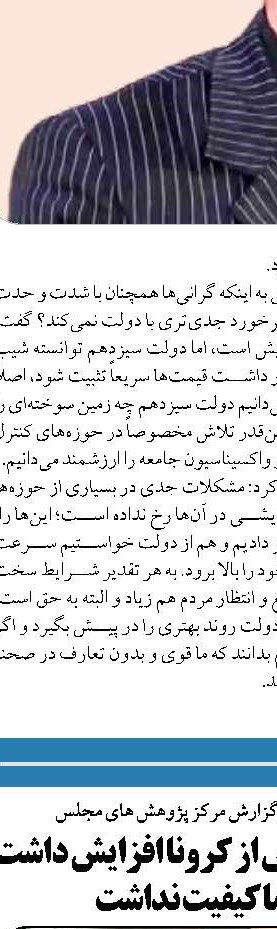  دعوت رسمی امیر قطر از رئیسی برای اجلاس سران کشورهای صادرکننده گاز