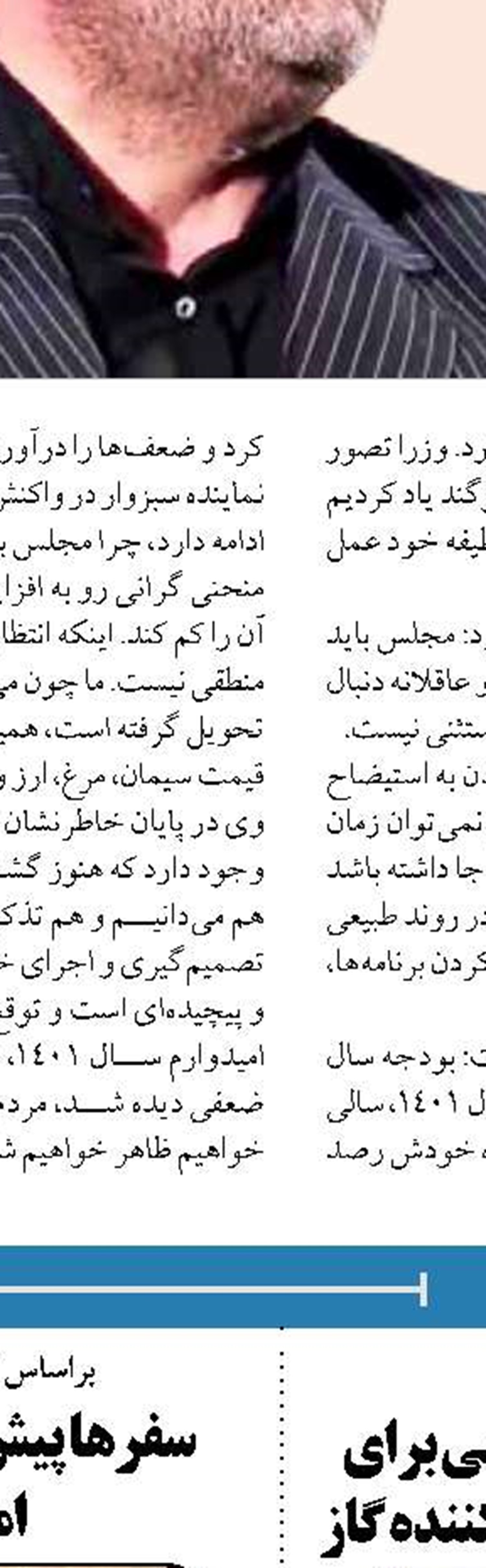  درخواست‌های نمایندگان سه استان  در نشست با رئیس جمهوری 