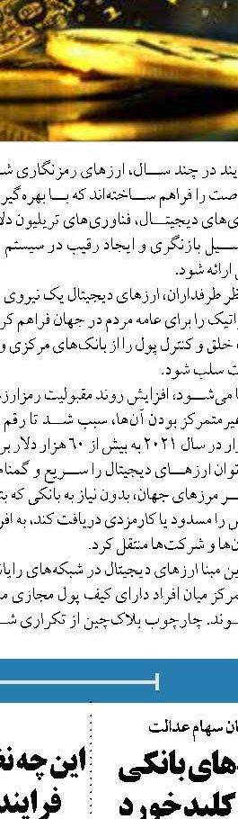 دولت و مجلس در حذف ارز ۴۲۰۰ هم نظر هستند 