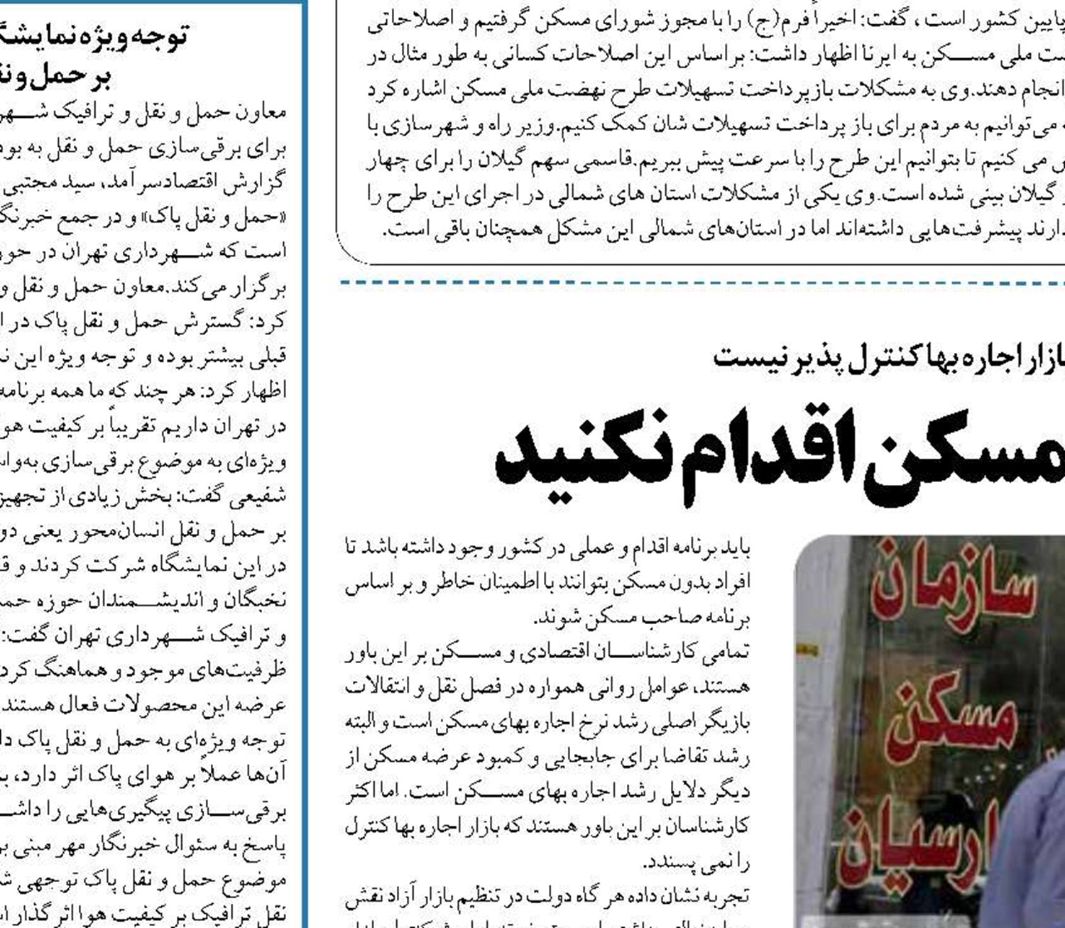  تا زمان تعادل بازار، برای خرید مسکن اقدام نکنید