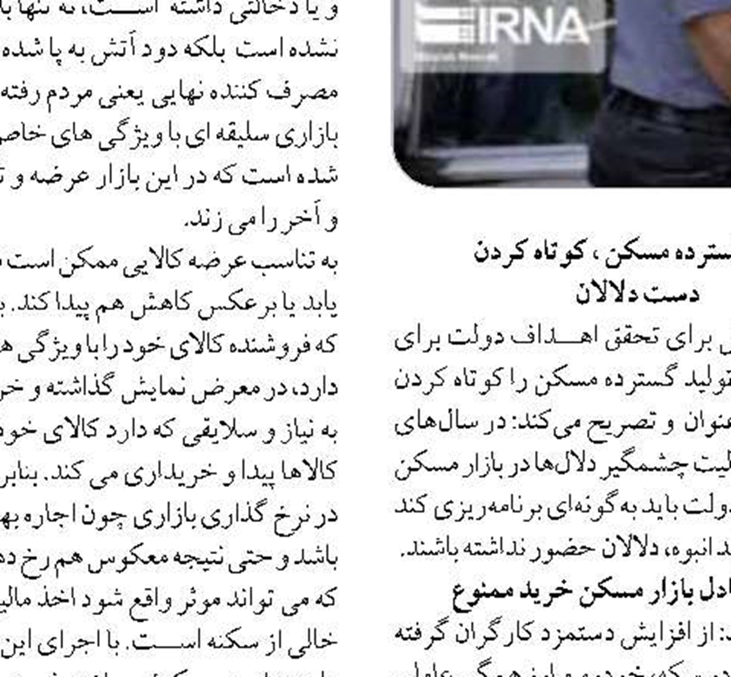الزام نصب کارت واکسن بر روی شیشه تاکسی های  پایتخت از نیمه بهمن ماه