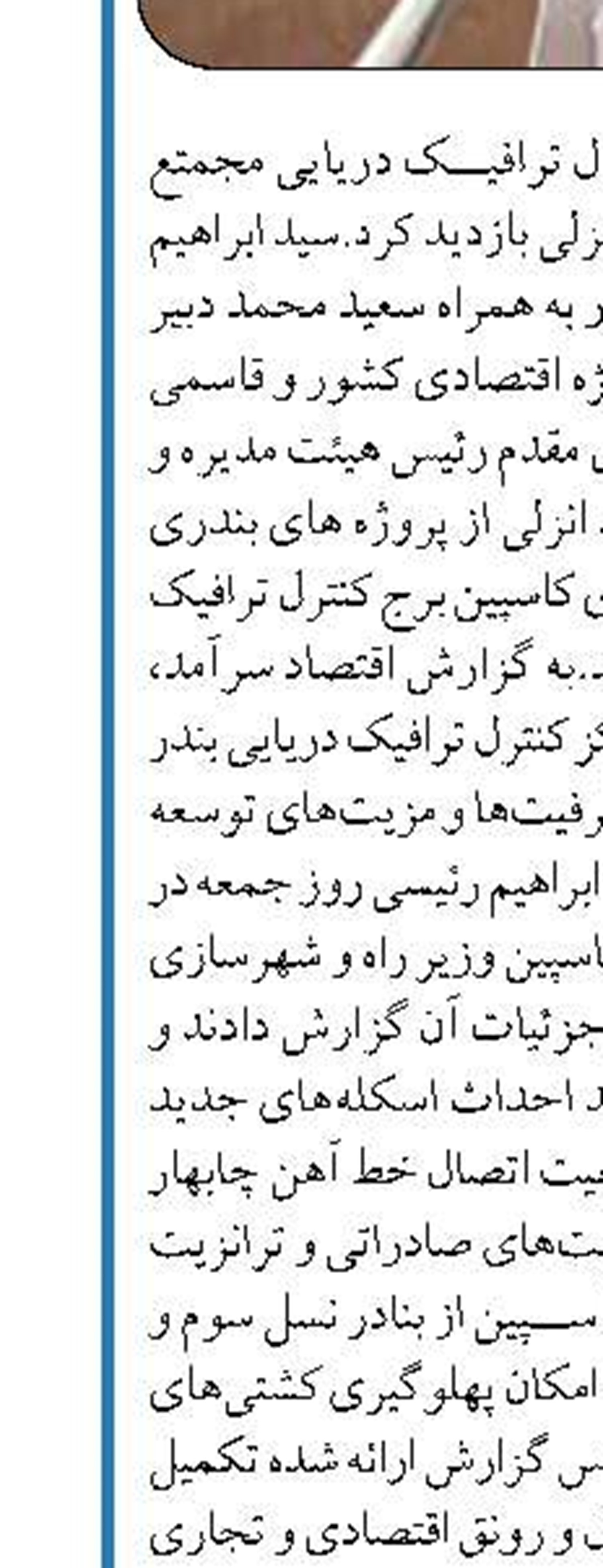 قیمت تفریحات دریایی در جزیره کیش  یک هشتم دیگر کشورها است
