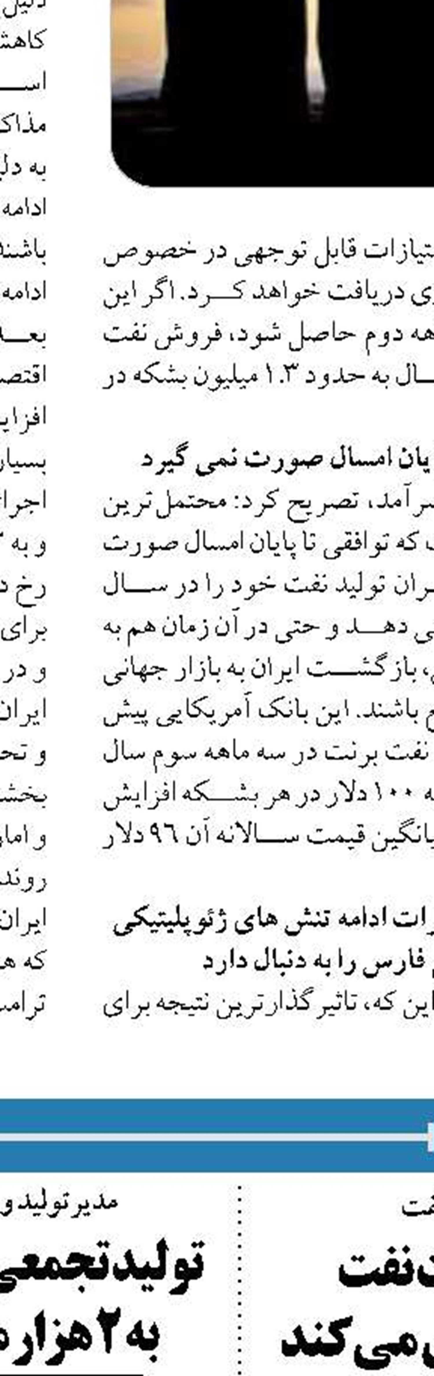 پتروپالایشگاه ۱۵۰ هزار بشکه‌ای لاوان ساخته می‌شود