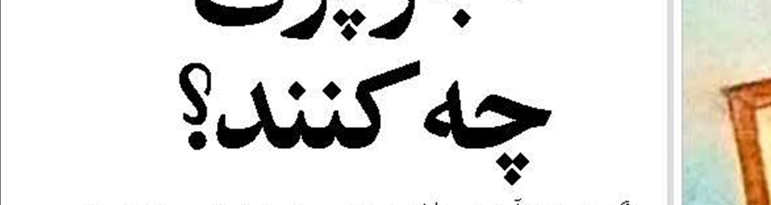 پایان جولان چندساله خودروسازان با ارز ترجیحی