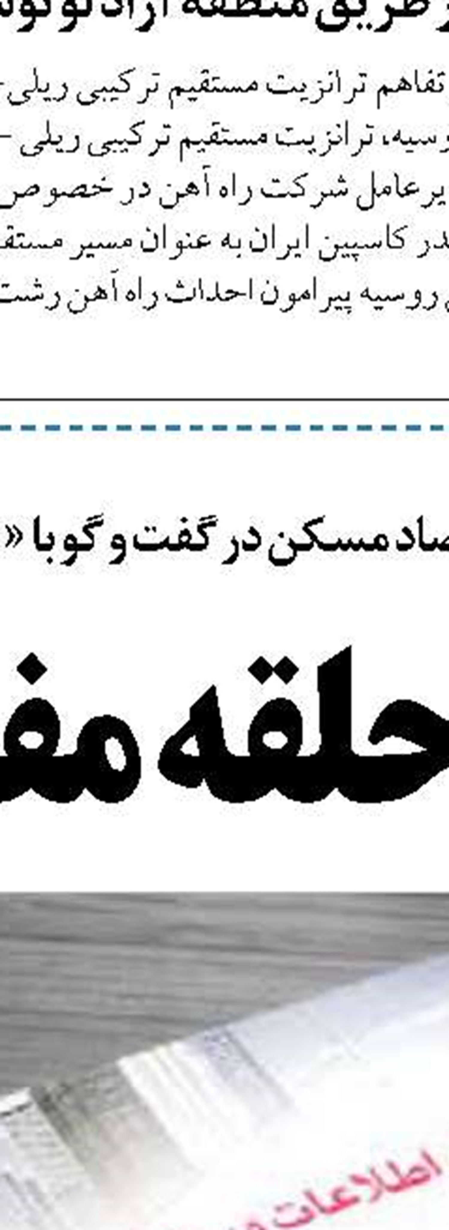 با پیشنهاد وزارت راه‌و شهرسازی افزایش تسهیلات اجاره در بودجه ۱۴۰۱ بررسی می‌شود