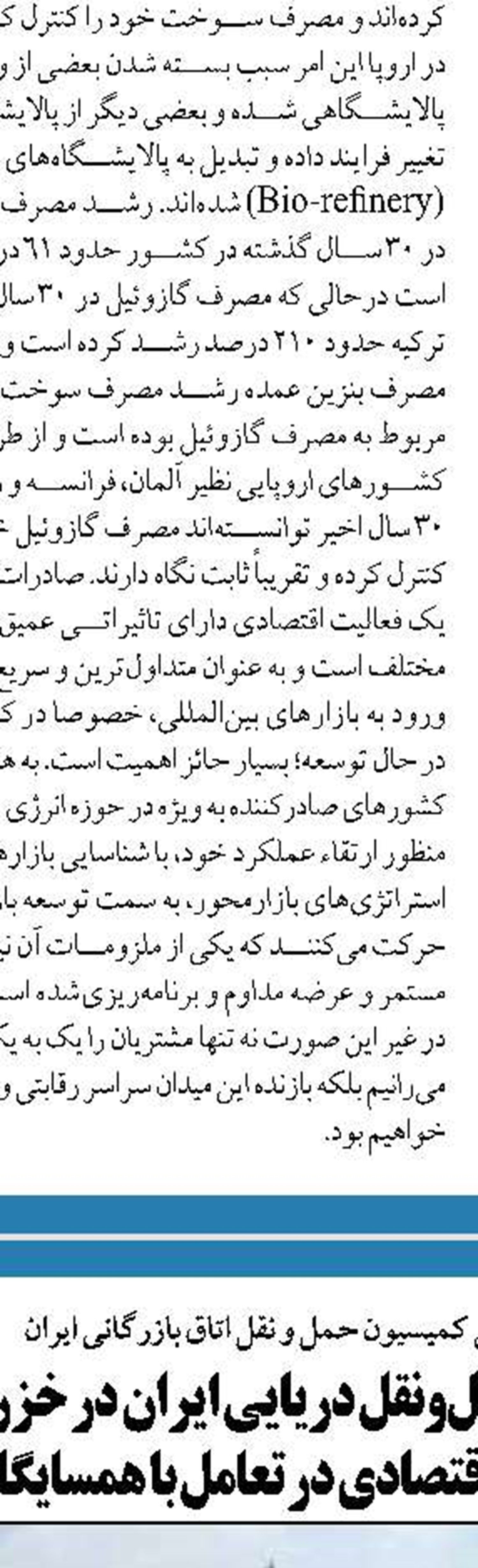  امروز نیروی دریایی ارتش در قله افتخار ایستاده است