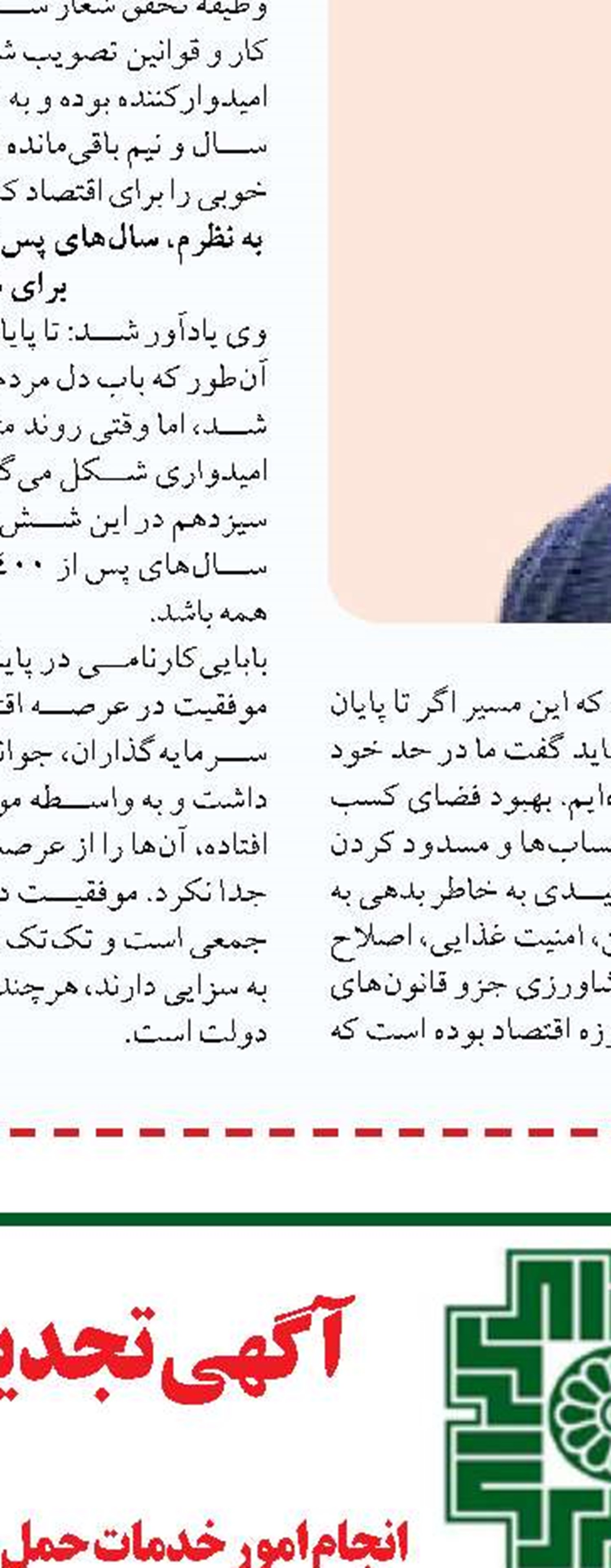  سیاست‌های داخلی دلیل گرانی برنج خارجی