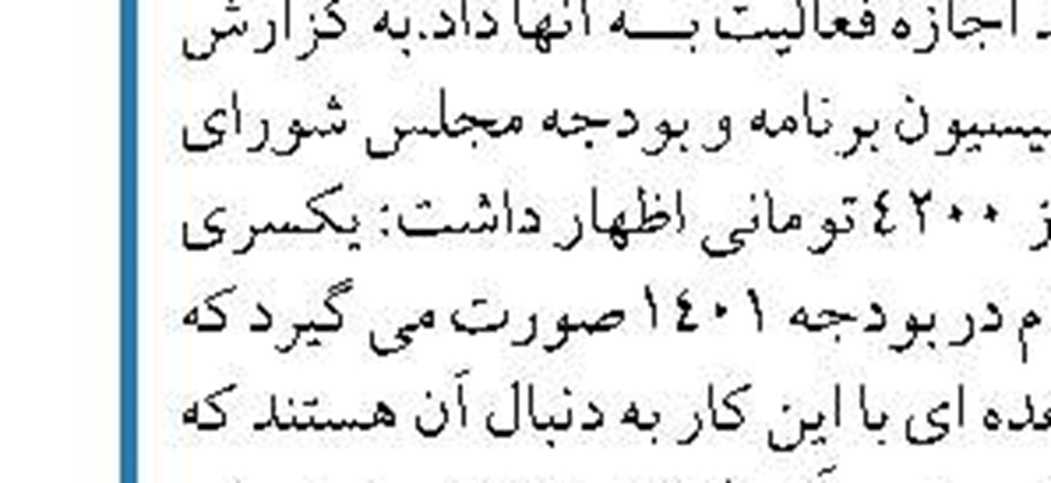 ماموریت مهم رئیسی به مخبر برای تدوین نقشه راهبردی صنعتی کشور
