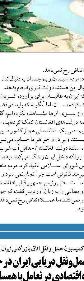 تأسیسات گردشگری در سواحل خلیج فارس ایجاد می شود