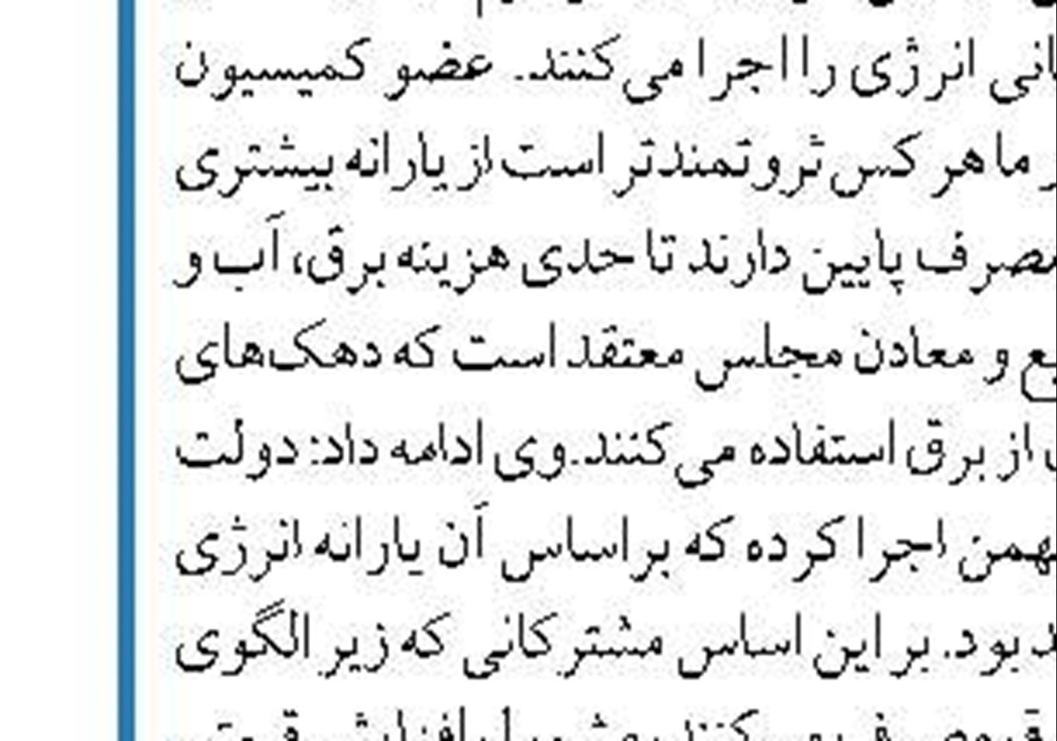 کاهش ۲۲ درصدی آب مخازن نسبت به سال گذشته