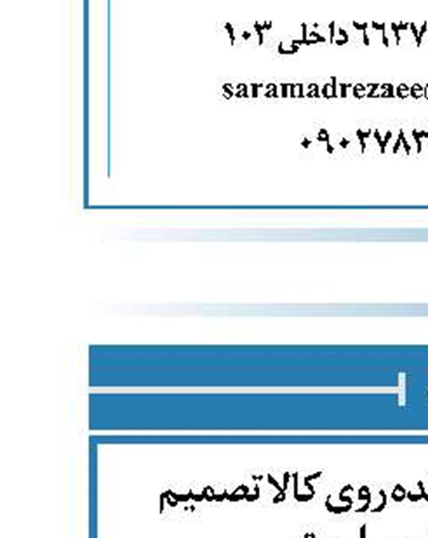 درج قیمت تولیدکننده روی کالا تصمیم  غیرکارشناسی است