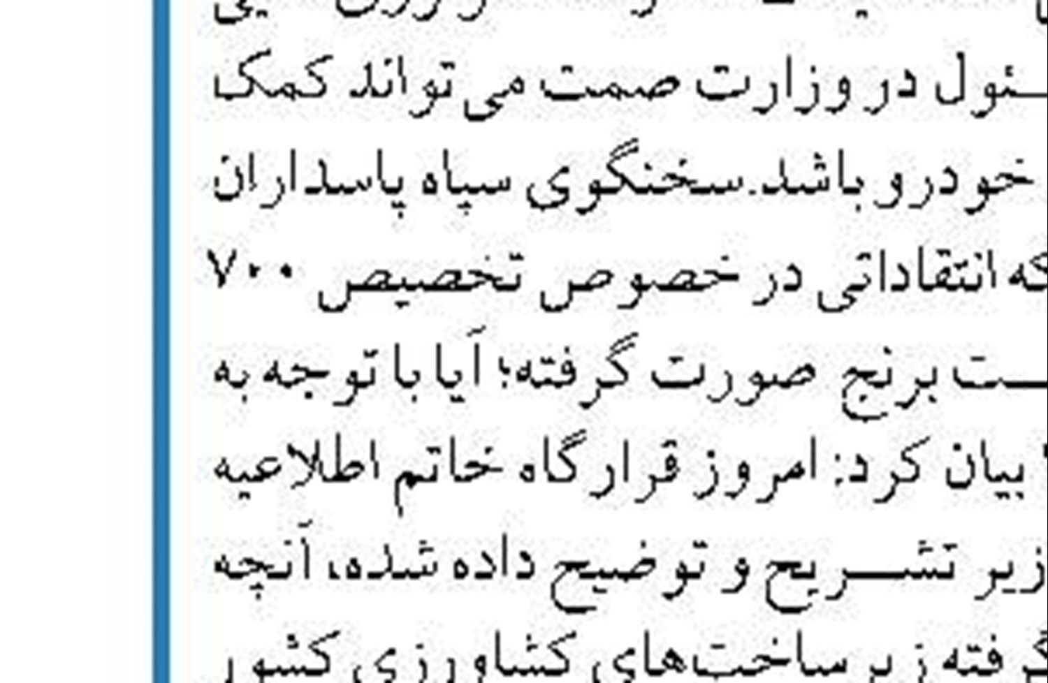 جو بایدن با امیر قطر درباره ایران رایزنی خواهد کرد
