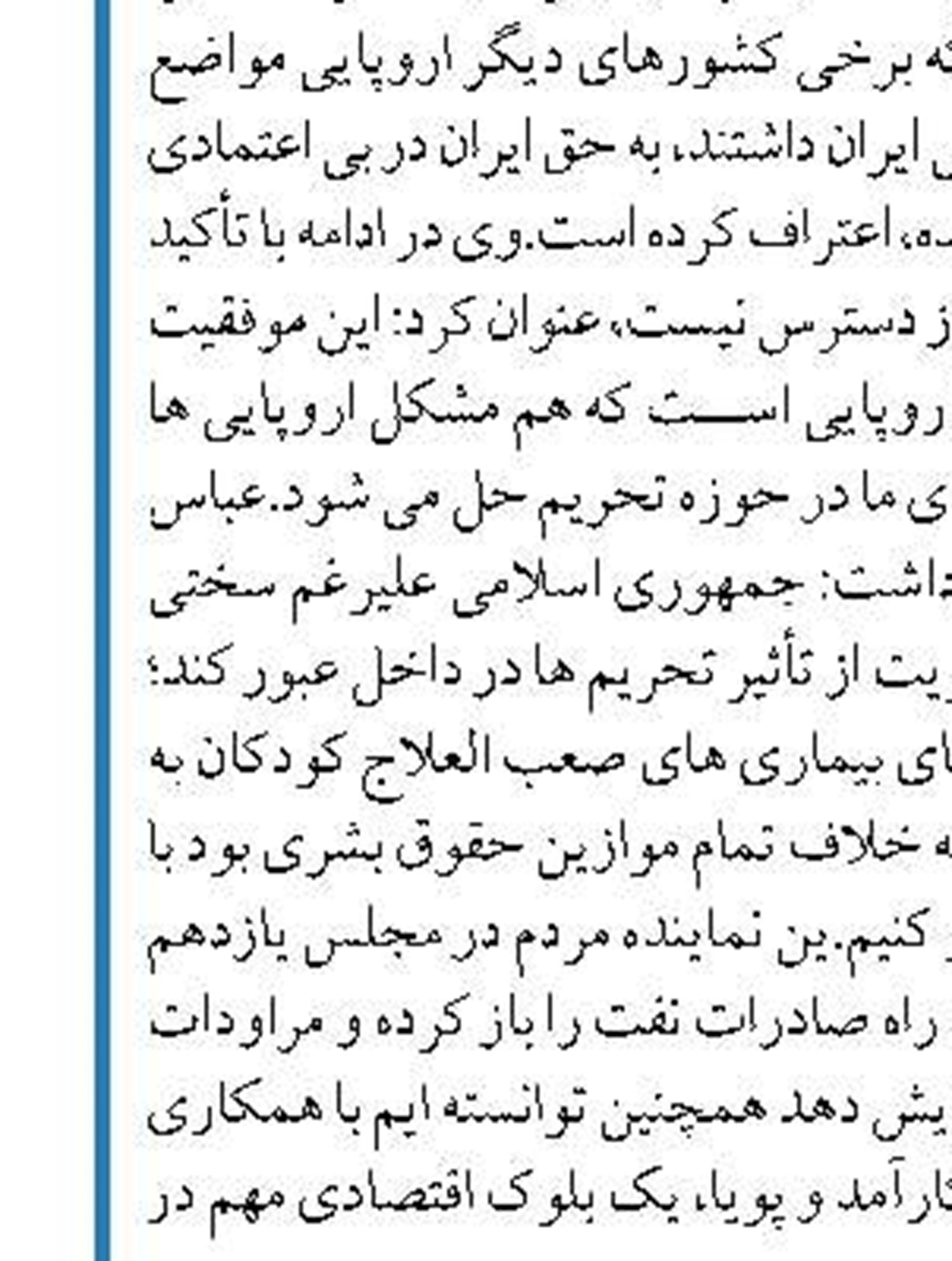   تولید خودرو جزو ماموریت‌های سپاه نیست
