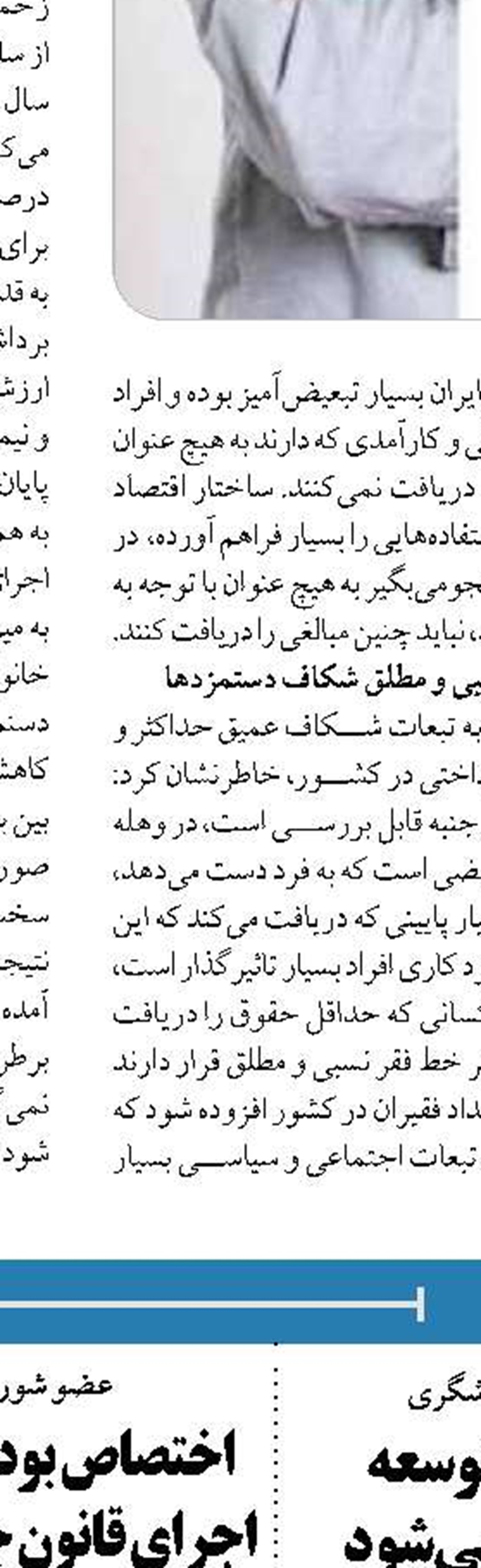رسیدن به توافق نیاز به تصمیم طرف‌های مقابل دارد