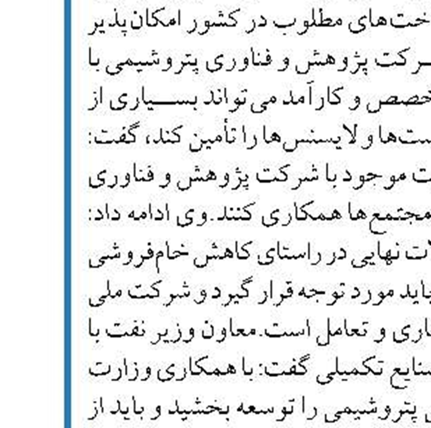  مذاکره اتحادیه اروپا برای واردات گاز از آمریکا، قطر و آذربایجان