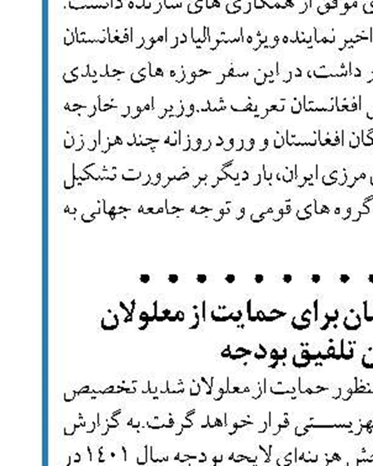 رسیدگی بدون نوبت به پرونده‌های  گرانفروشی لوازم خانگی