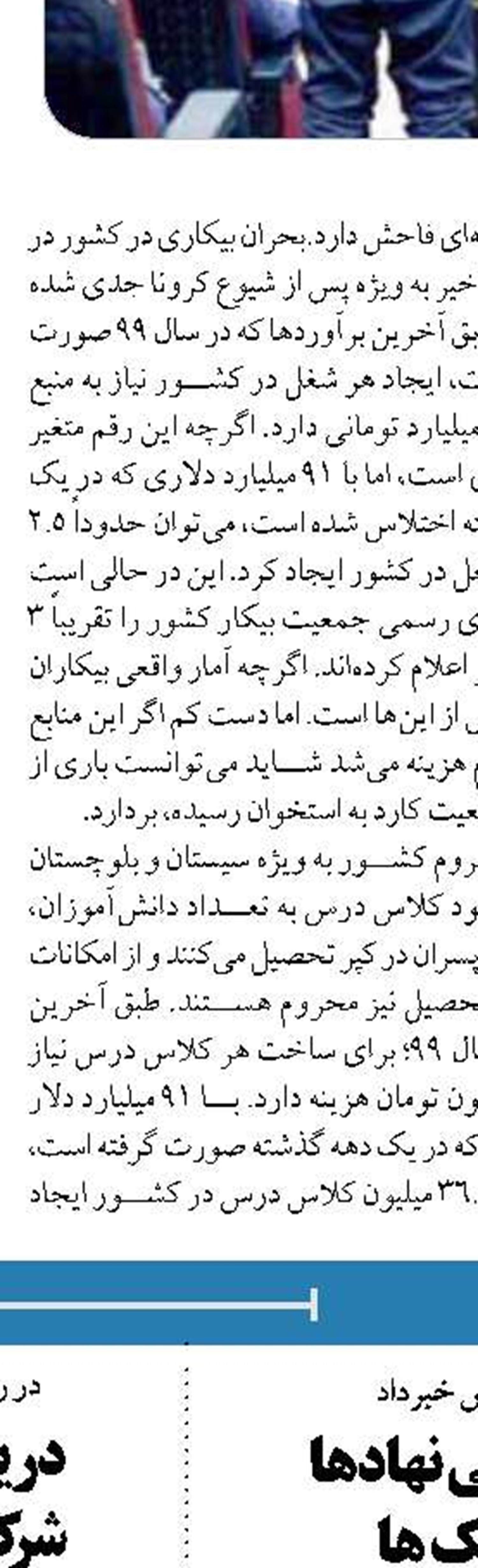  با ظرفیت بانک مسکن می‌توان  به ساخت ۴ میلیون مسکن دست یافت