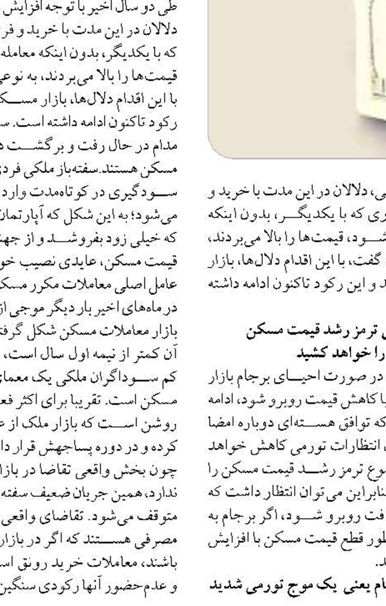 هیچ خبر جدیدی از فروش هواپیما ی ایرباس به ایران نیست