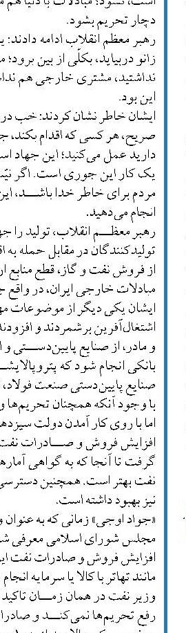  کمبود گاز در ترکیه ناکارآمدی طرح‌های اضطراری و ظرفیت مدیریت ریسک آن ها ست