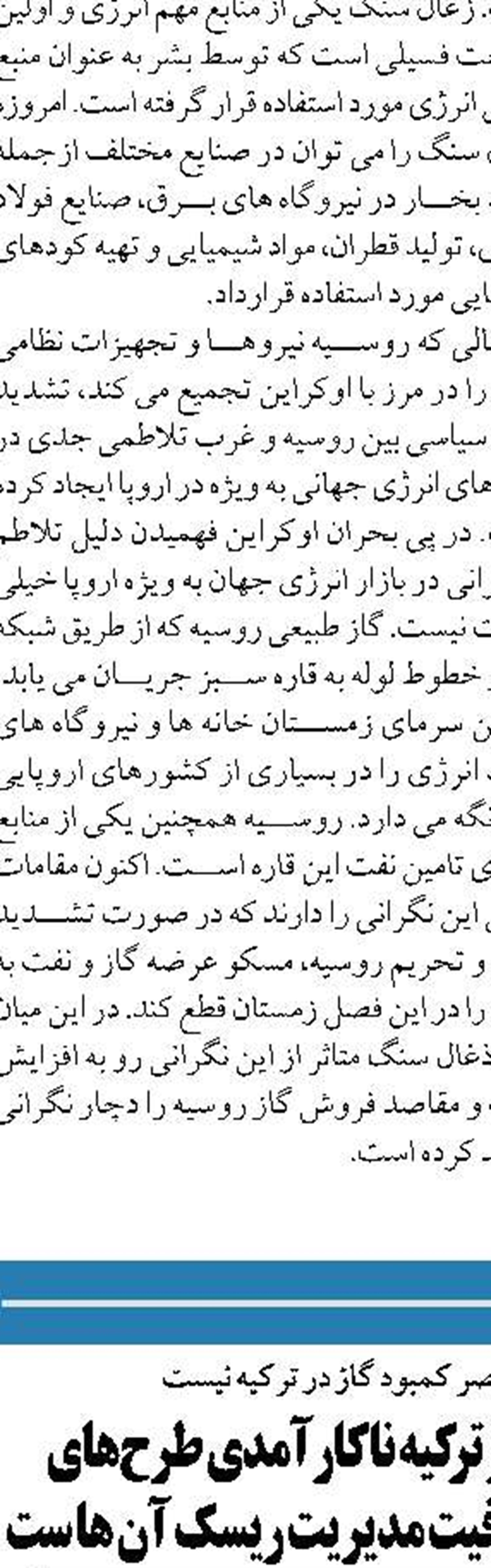 دانش فنی ساخت غشا و ماژول غشایی اولترافیلتراسیون بومی شد