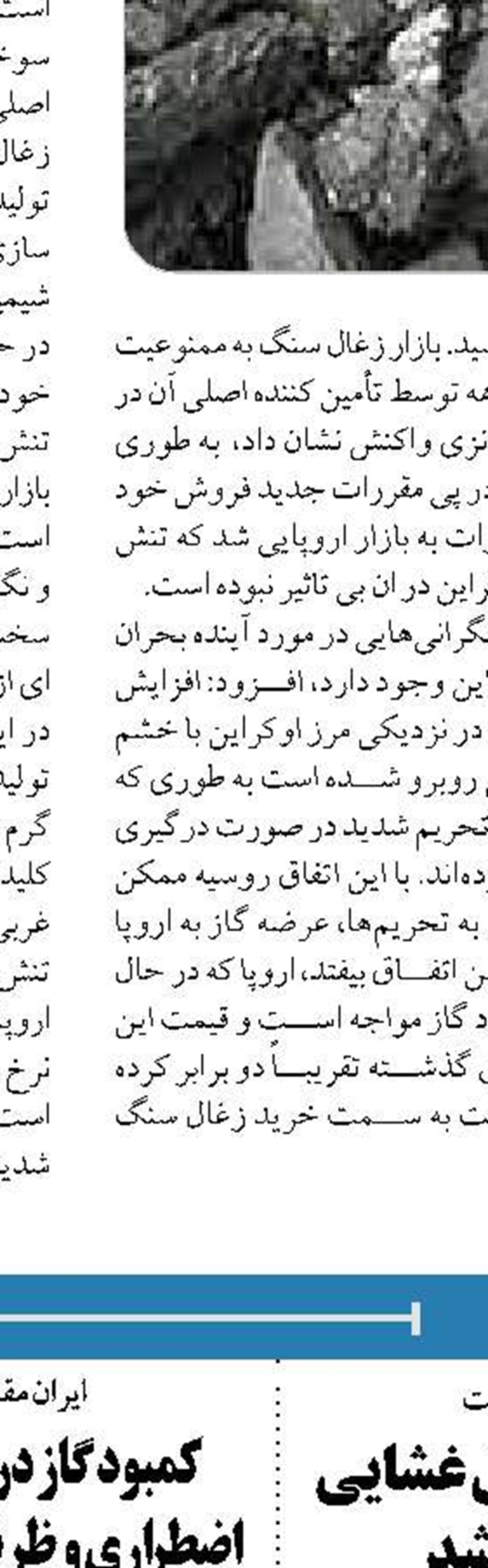 با مصرف بهینه برق داخلی امکان صادرات فراتر از ارقام کنونی را داریم