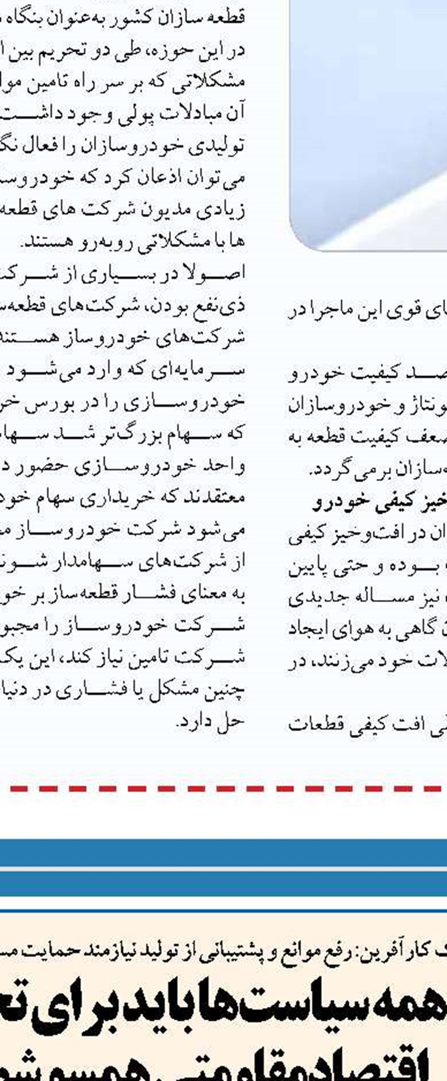 افزایش غیر اصولی مالیات سیگار موجب شکل گیری قاچاق دخانیات