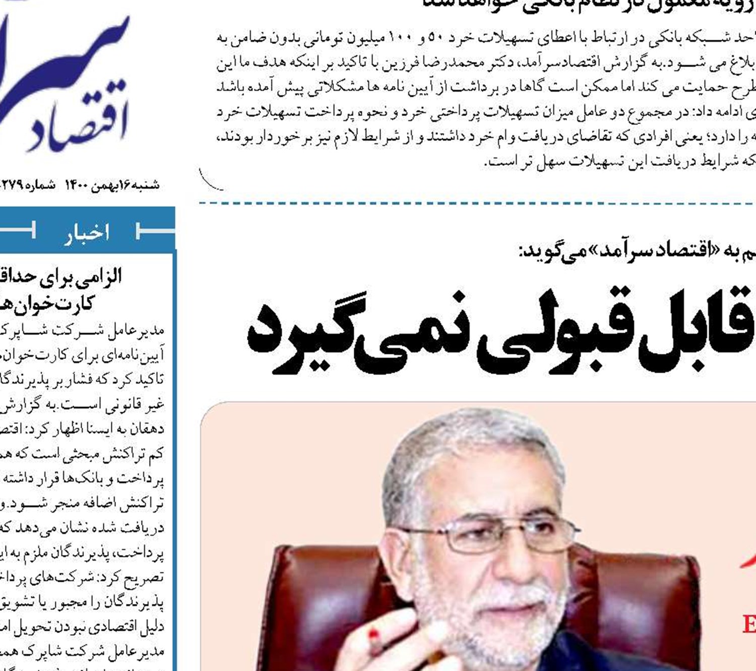 تیم اقتصادی دولت، معدل قابل قبولی نمی‌گیرد
