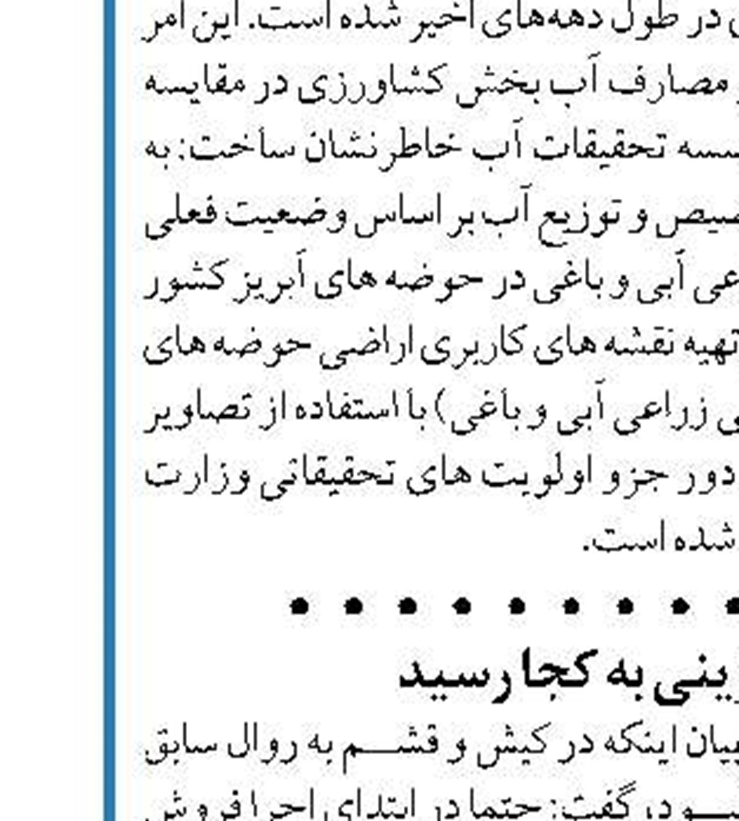 طرح توسعه نیروگاه سد گتوند با وام دولتی روسیه  اجرا می‌شود