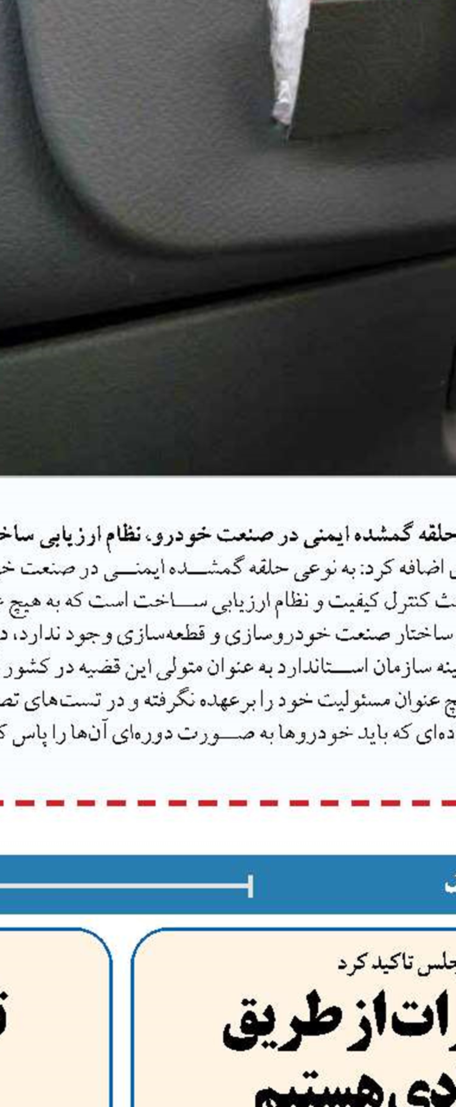امکان صادرات محصولات  به بازارهای پرقدرت را نداریم