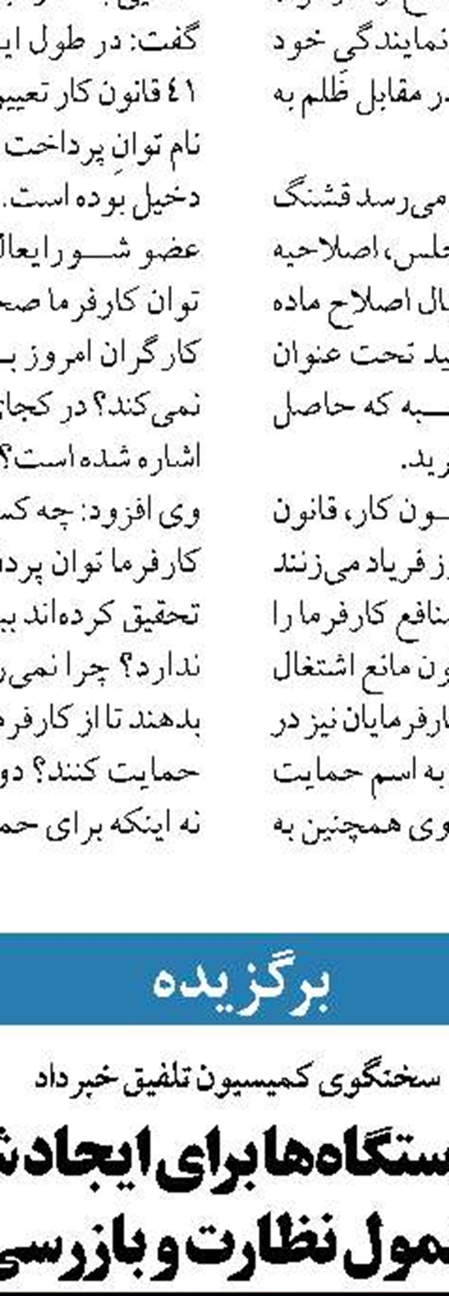 جهاد لازمه پویایی جامعه اسلامی
