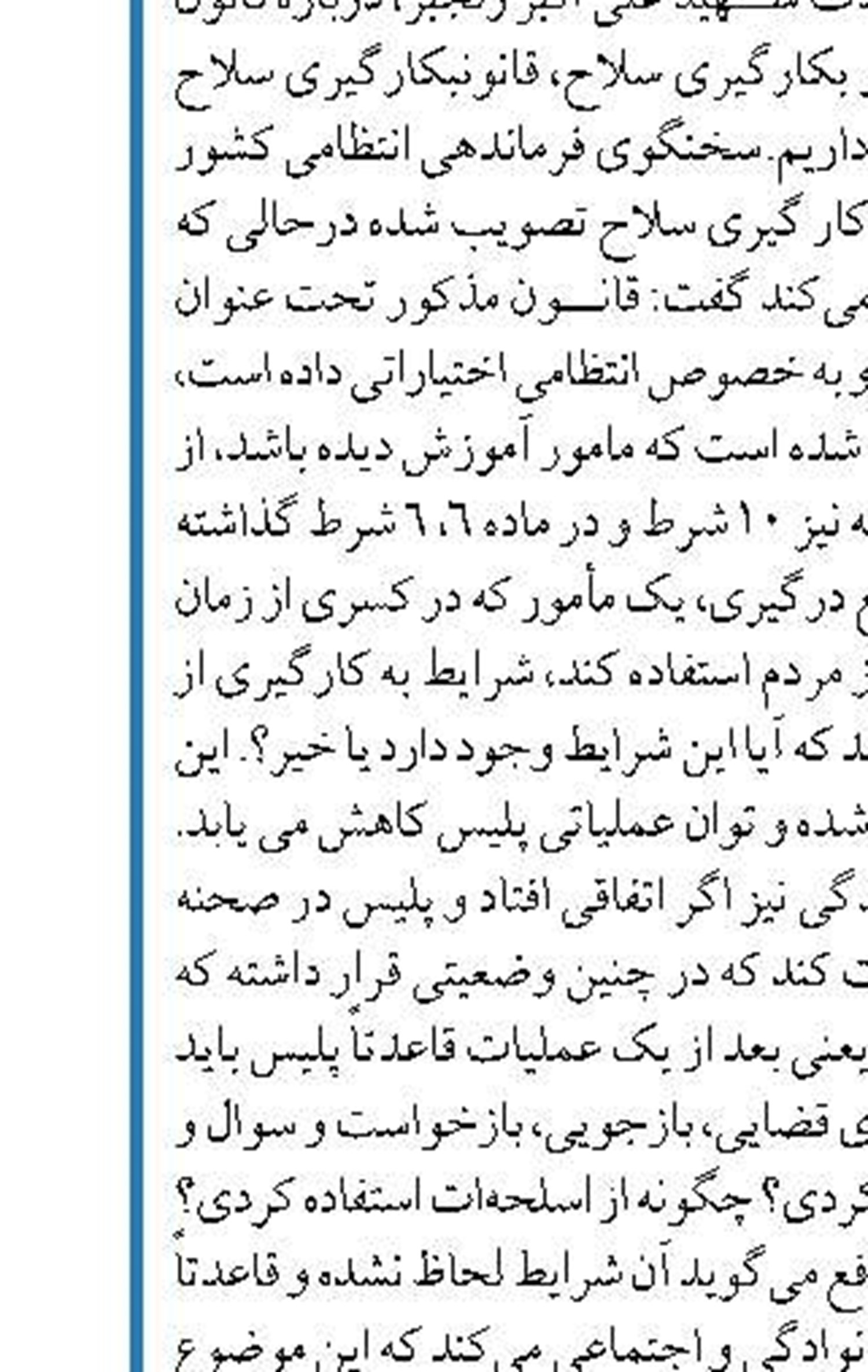 اعمال محدودیت ها مانع گسترش اُمیکرون نمی شود واکسیناسیون،  بهترین اقدام برای جلوگیری  از شیوع اُمیکرون  