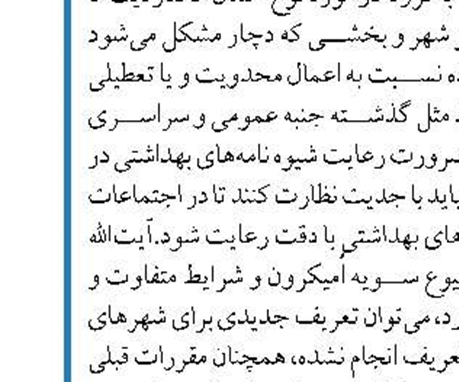 آمریکا باید در عمل حسن نیت خود را نشان دهد  نه فقط روی کاغذ