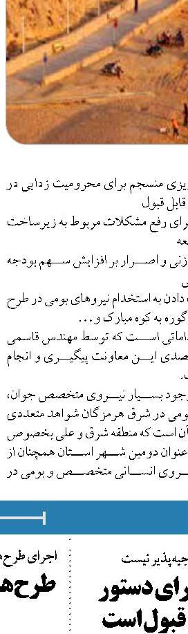 کاهش قدرت خرید مردم  بازار ماهی را بسیار ضعیف کرده است