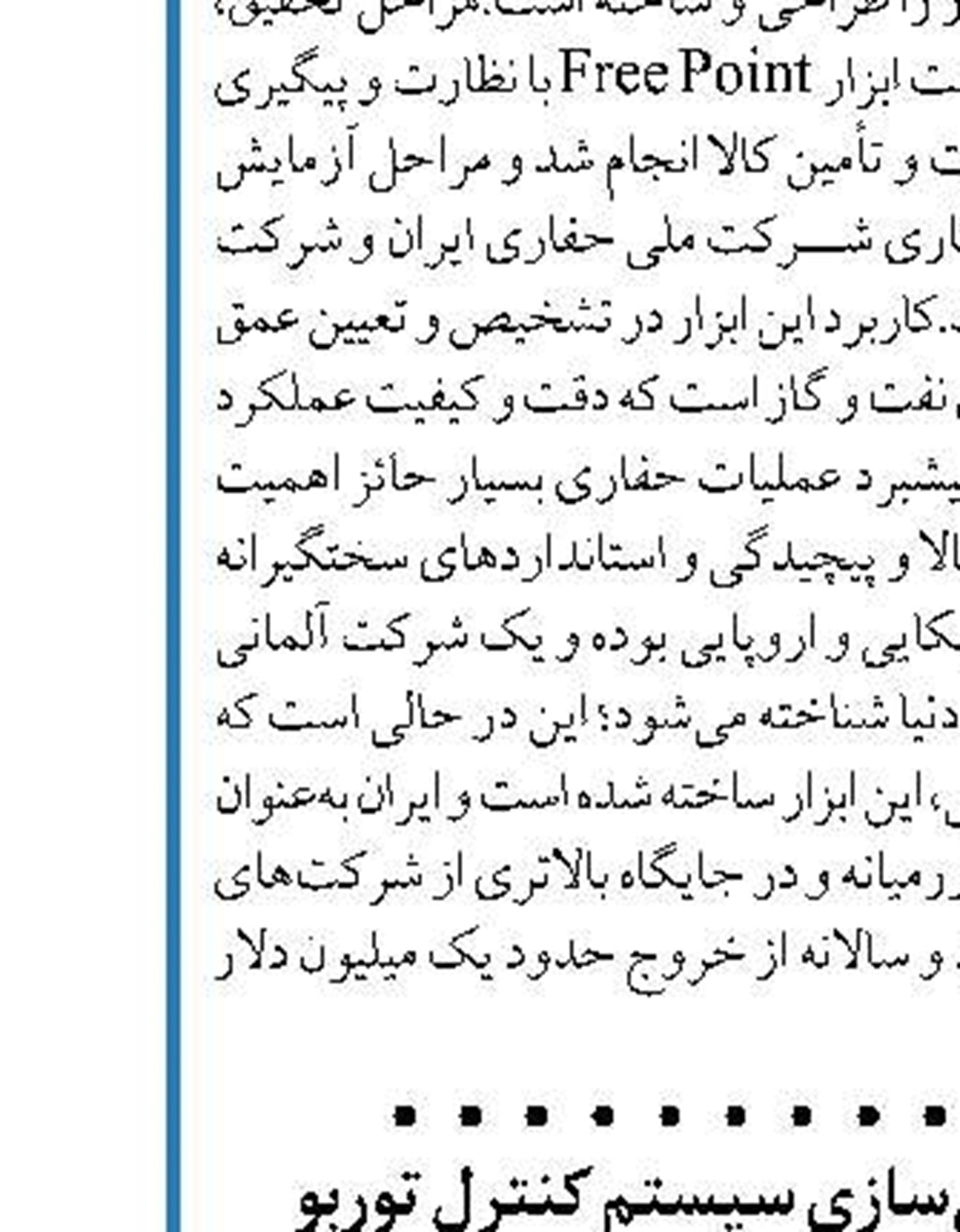 افزایش پلکانی تعرفه برق مشترکان پرمصرف در مهار مصرف برق موثر است