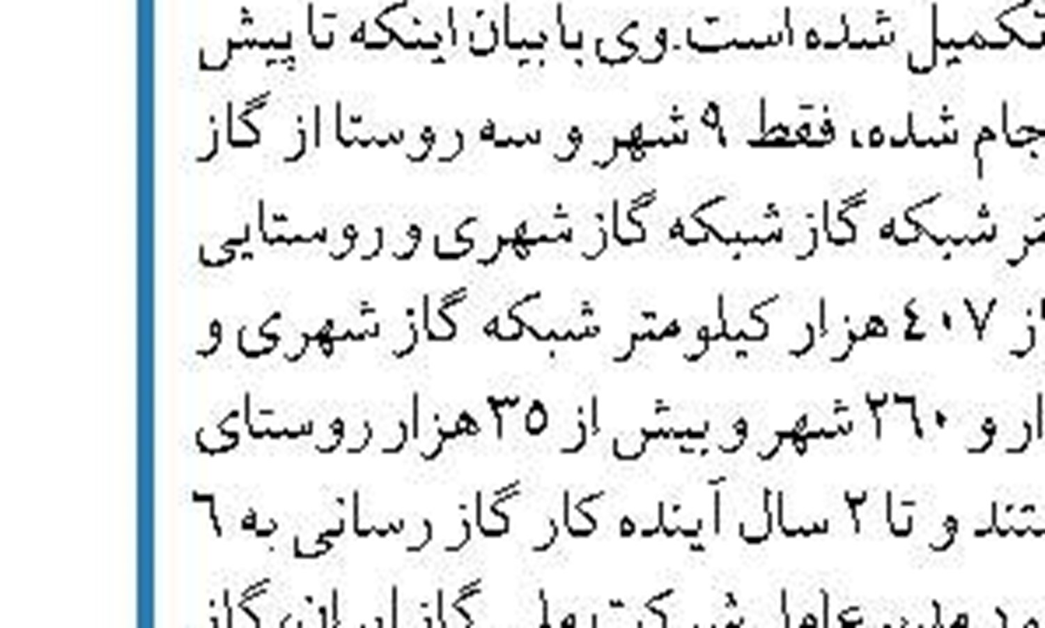 گشایش کلینیک تخصصی دندانپزشکی جزیره لاوان  به همت خیران و پالایشگاه نفت لاوان