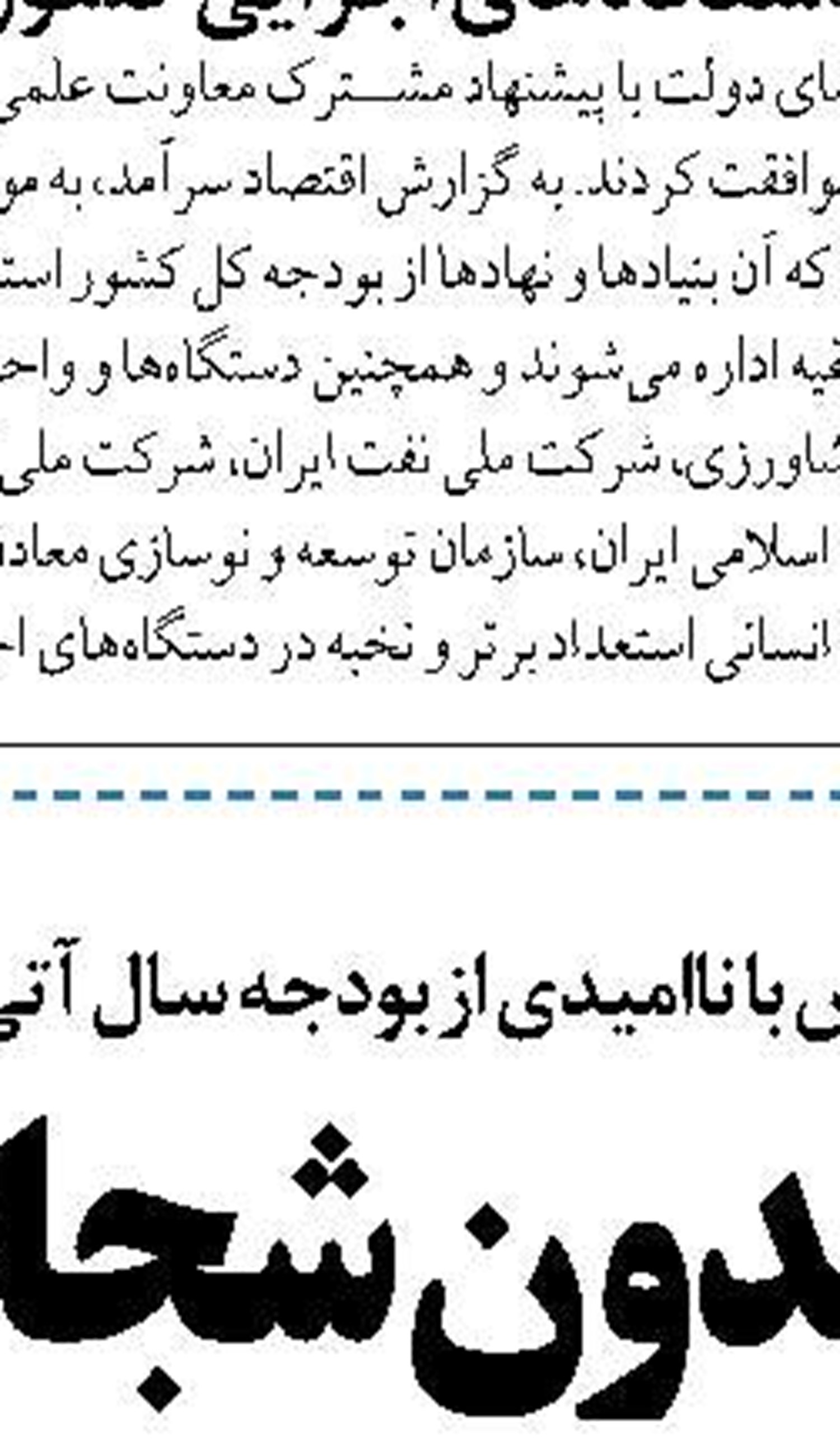 کرونا، پسا کرونا و تحول دیجیتال